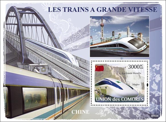 Trains Chinese / Maglev - Issue of Comoros postage stamps