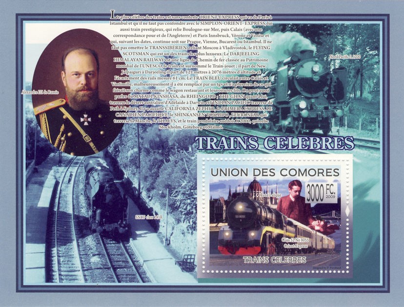 Trains Celebrities Class 52 No. 8055 East Express, Rene Lalique (North  Pacific 3.1200, SNCF Class 141 R) - Issue of Comoros postage stamps